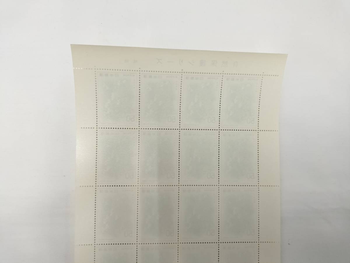 切手シート 昭和53年 1978年 自然保護シリーズ 植物 50円×20枚 現状品 ③の画像5