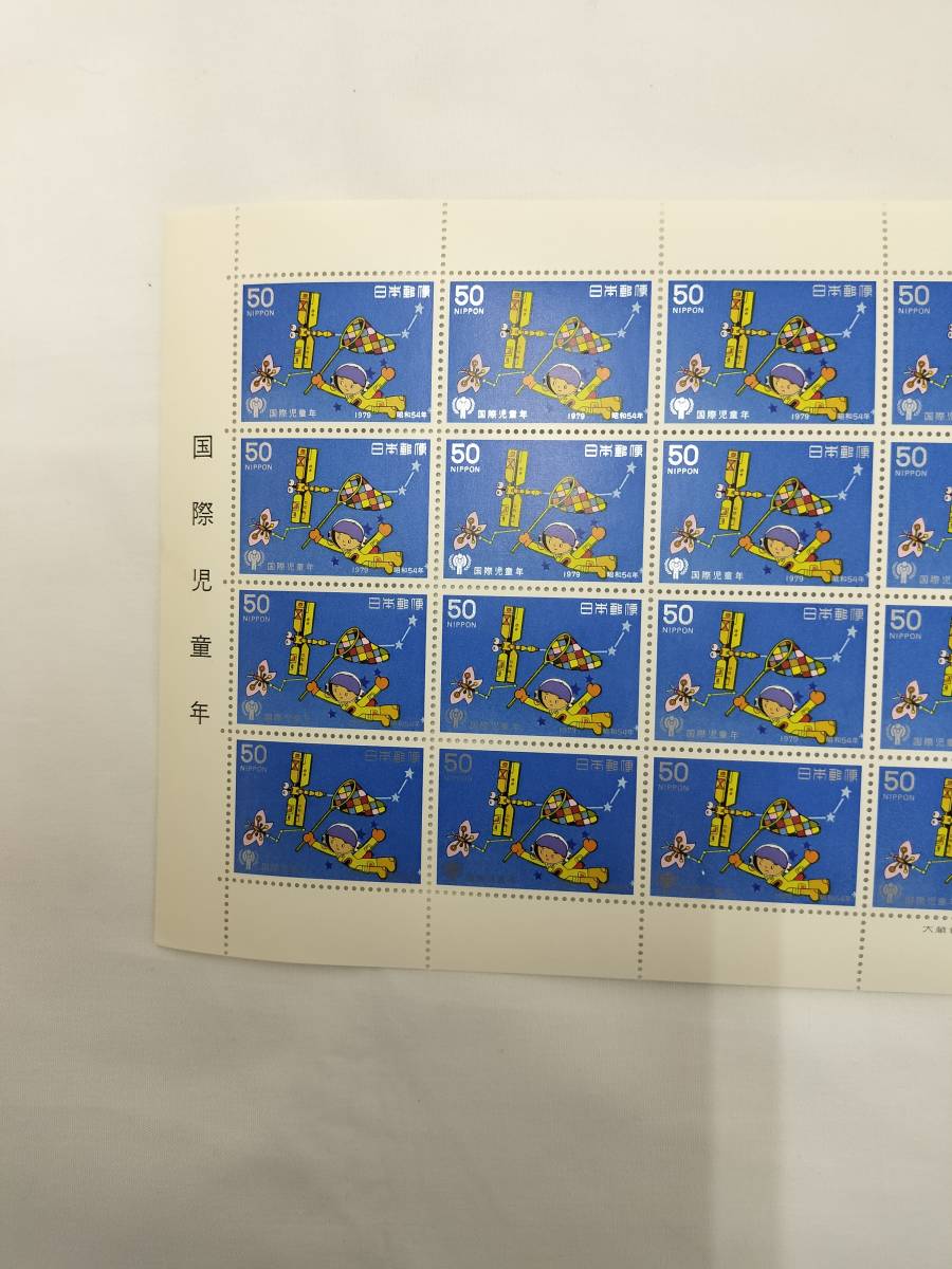 切手シート　昭和54年　1979年　国際児童年　男の子　50円×20枚　現状品_画像2