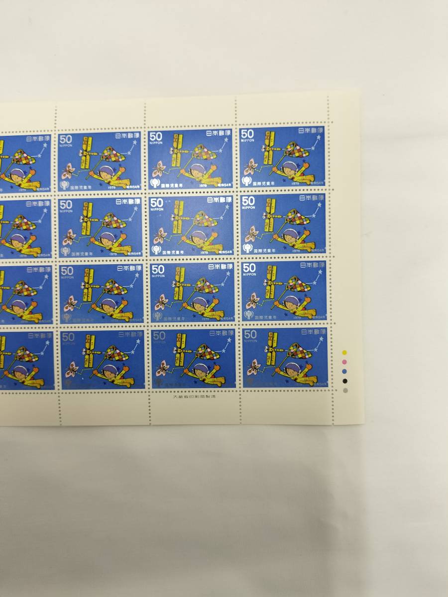 切手シート　昭和54年　1979年　国際児童年　男の子　50円×20枚　現状品_画像3