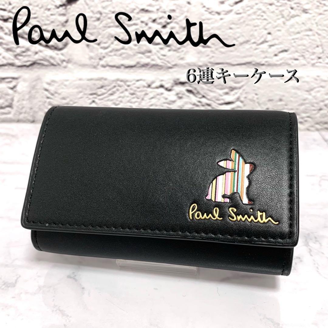 スーパーセール期間限定 Paul ポールスミス Smith ブラック ウサギ