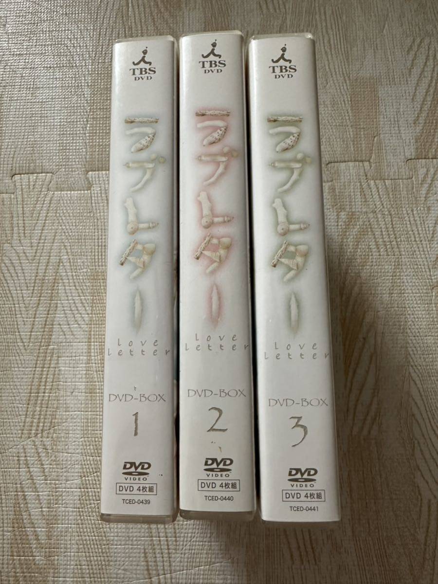 流行に DVD いいひと。 DVD BOX 草彅剛 他 日本 - fishtowndistrict.com