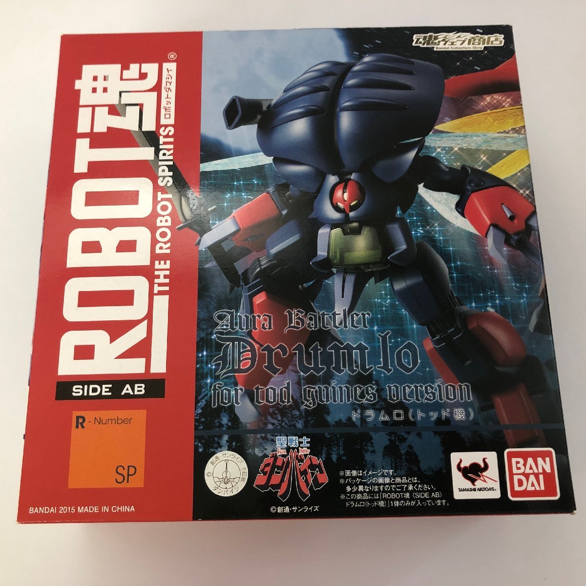 未開封品) ROBOT魂 ドラムロ(トッド機) 「聖戦士ダンバイン」 バンダイ