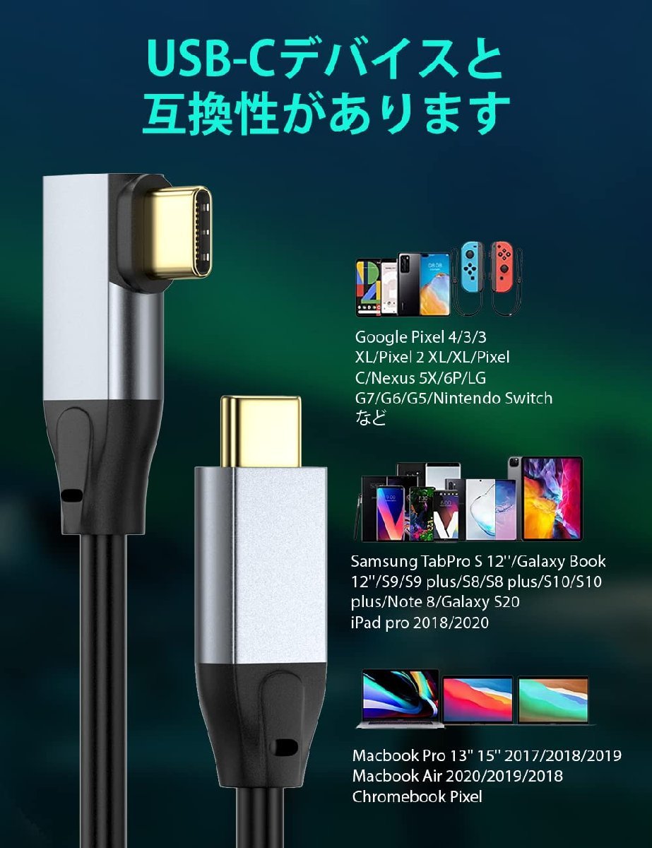 送料無料★L字 Type C to Type C USB 3.2 ケーブル 20Gbps転送 急速充電(金メッキプラグ2m)_画像5