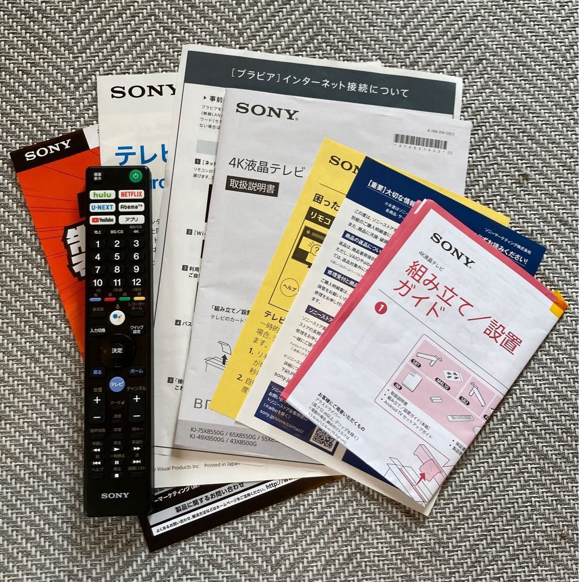 KJ-43X8500G SONY 液晶テレビ BRAVIA 43インチ Android TV 4K KJ-43X8500G SONY 液晶テレビ BRAVIA 43インチ Android TV 4K