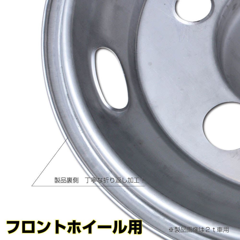 NEWキャンター用 ホイールライナー 5.50K × 16-115 5穴 38mmの画像3