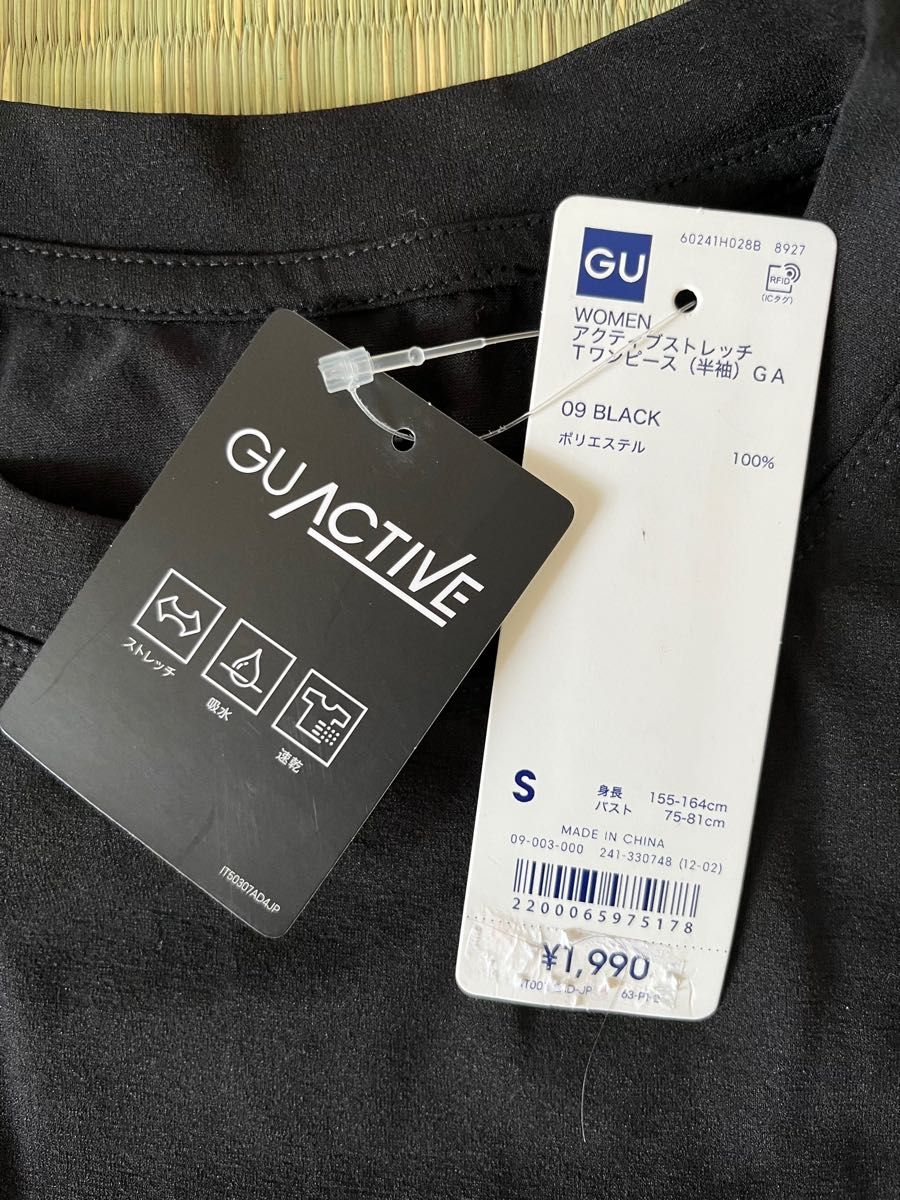 GU ジーユー　アクティブストレッチTワンピース　半袖　未使用新品  S ロングワンピース　 タグ付き　ブラック　黒