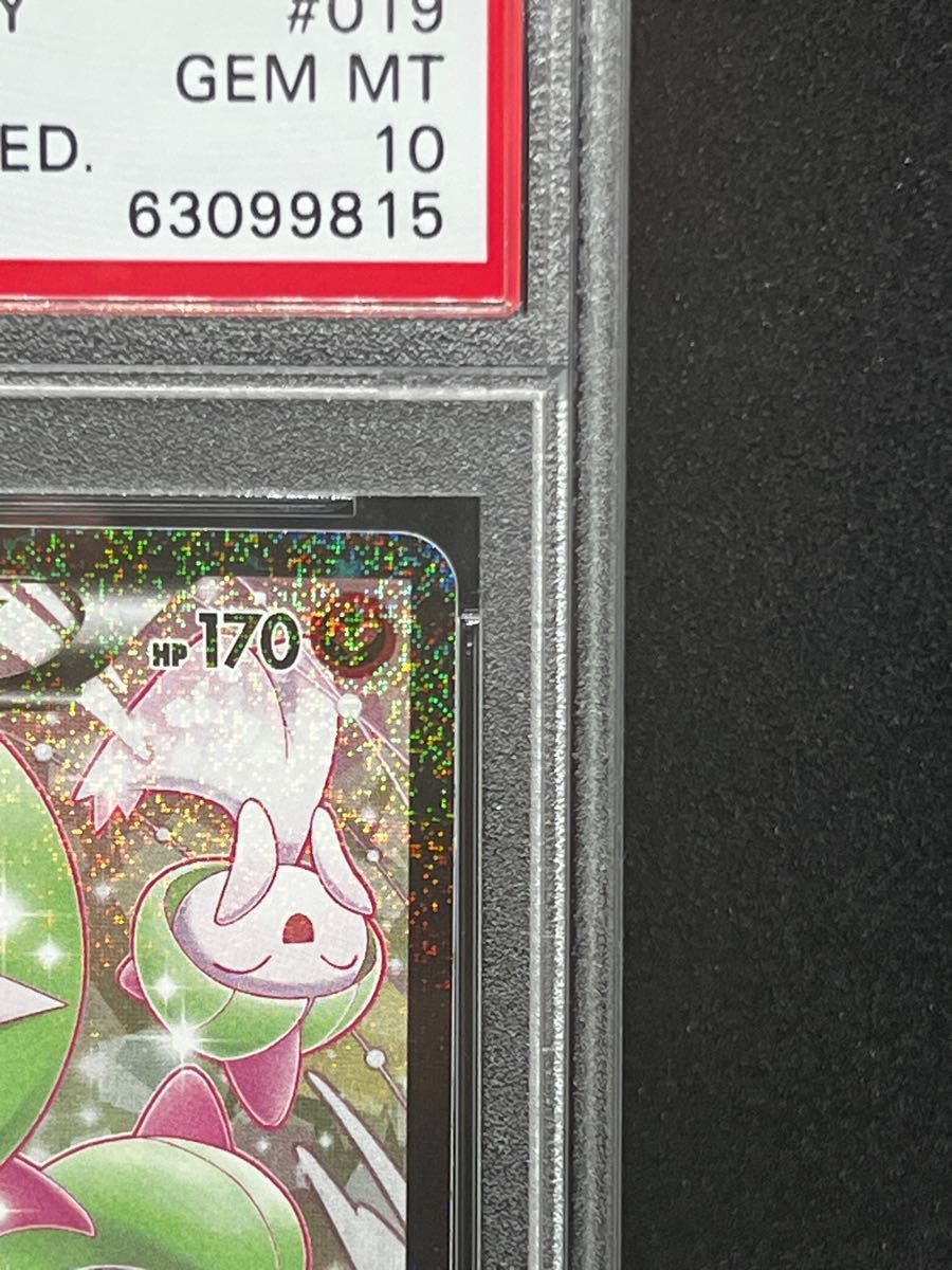 【美品】　PSA10 サーナイト　EX ポケキュン　ポケカ