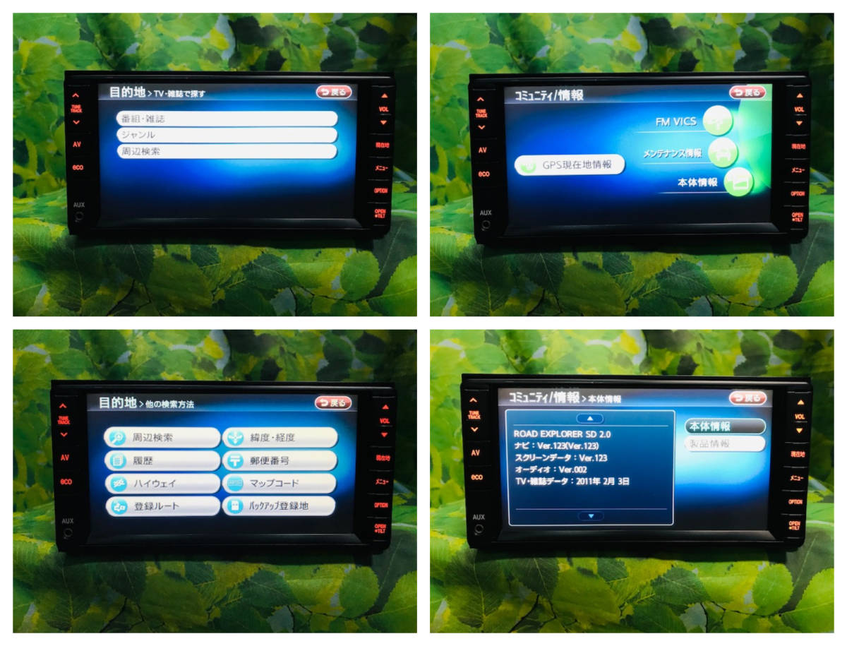 ダイハツ 純正ナビ 86100-B2101 CD ワンセグ TV テレビ ROAD ダイハツ 純正ナビ 86100-B2101 CD ワンセグ TV テレビ ROAD