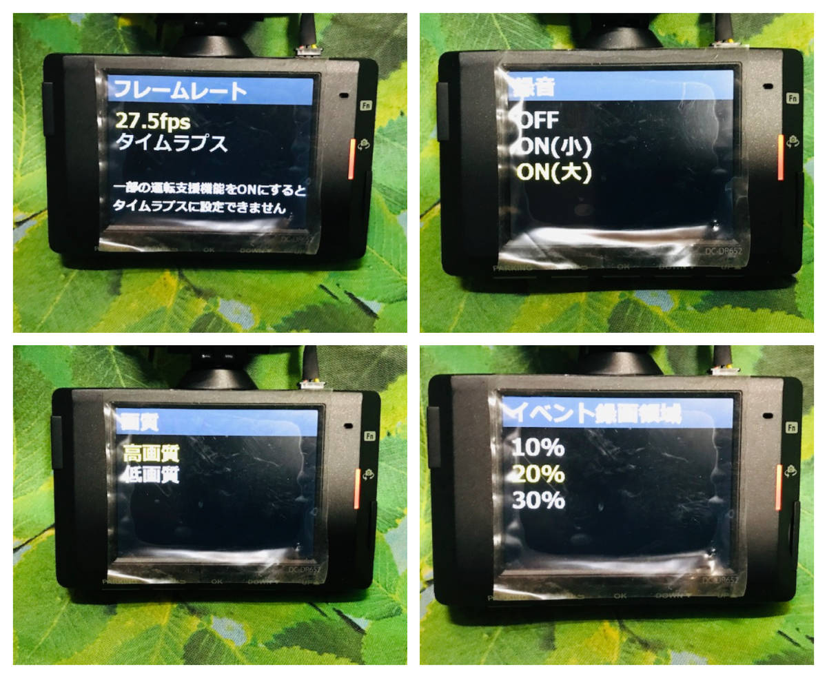 COMTEC DC-DR652 ドライブレコーダー ドラレコ 保護フイルム付き COMTEC DC-DR652 ドライブレコーダー ドラレコ 保護フイルム付き