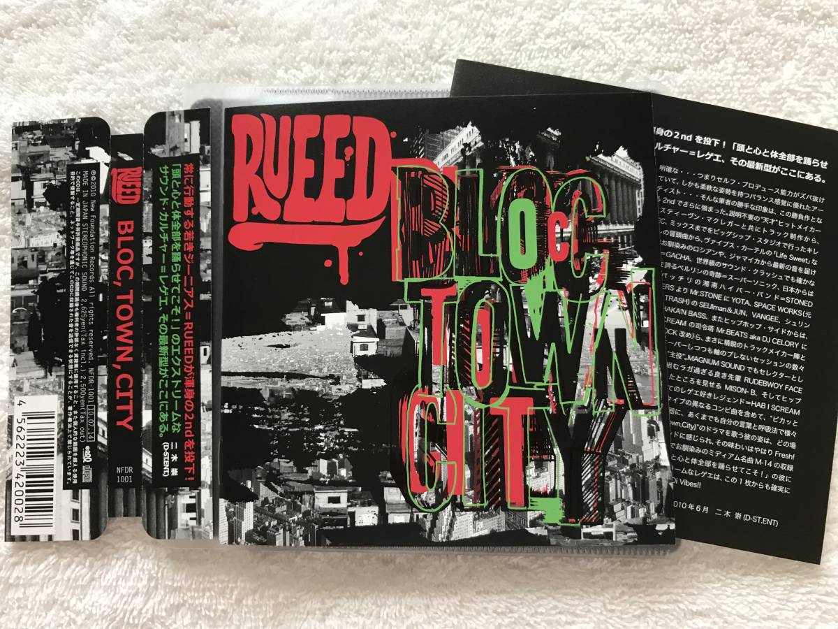 ケースなし, 国内盤帯付 / RUEED / BLOC,TOWN,CITY / ジャパニーズレゲエシーンの急先鋒、RUEED(ルイード)の1年半ぶり・2枚目のアルバム。_画像1