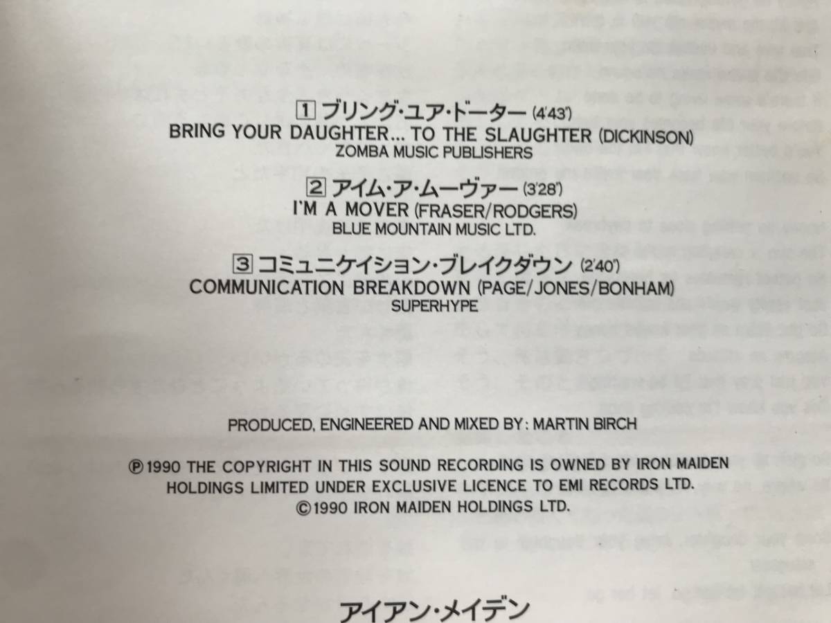 国内盤帯付 / Iron Maiden / Bring Your Daughter... To The Slaughter / Free ＆ Led Zeppelin カヴァー収録 / TOCP-6572 / 1991_画像3