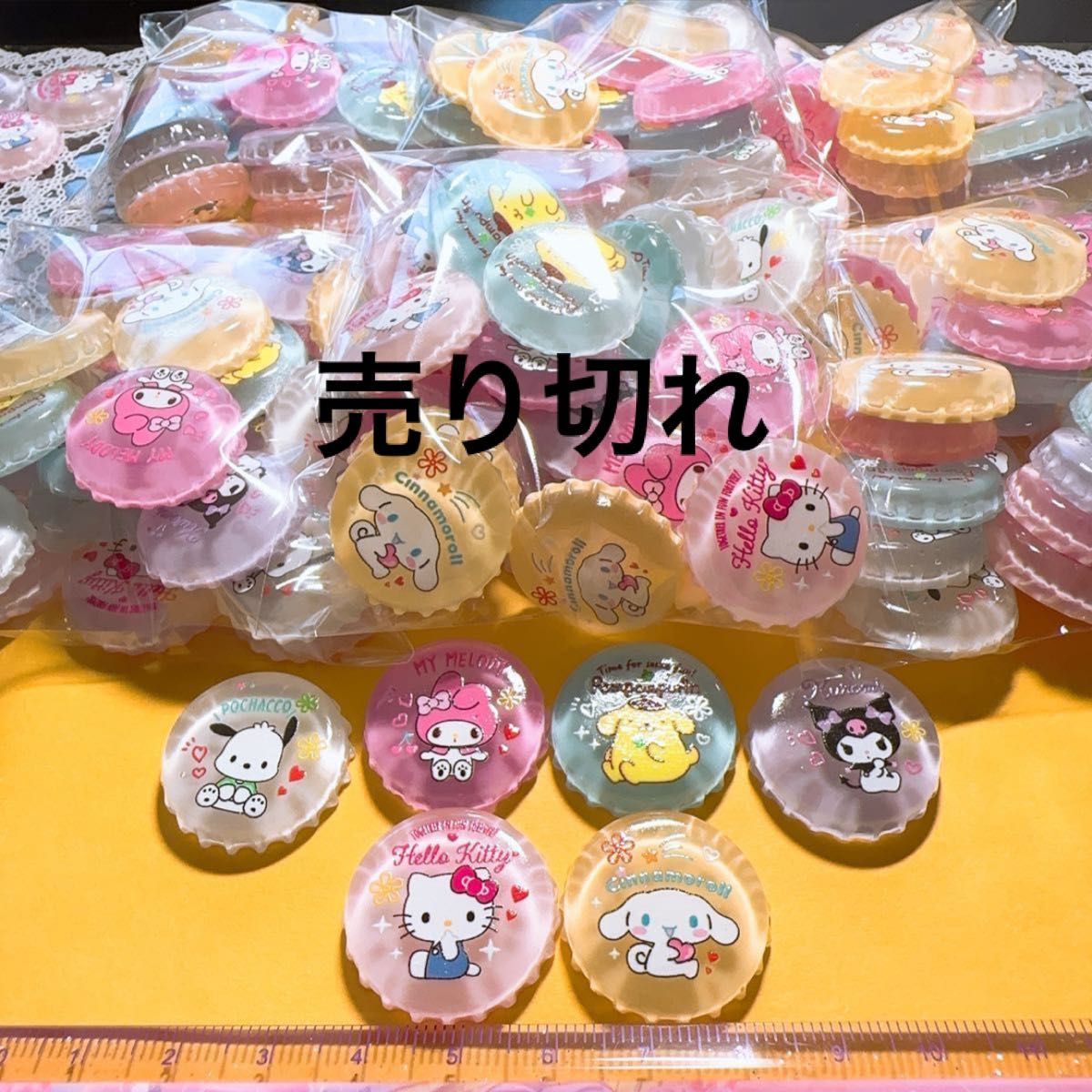 今だけSALEデコパーツおまとめ売り8|PayPayフリマ
