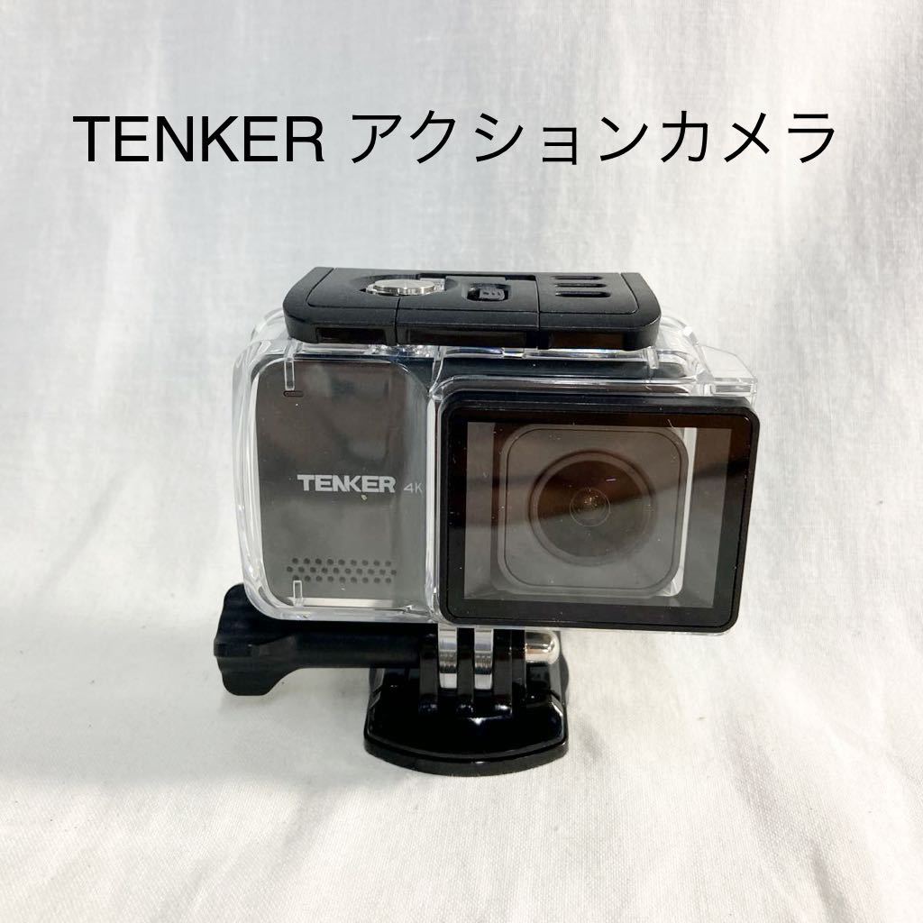 TENKER 4K アクションカメラ EX7000PRO 防水ケース付 | JChere雅虎拍卖代购