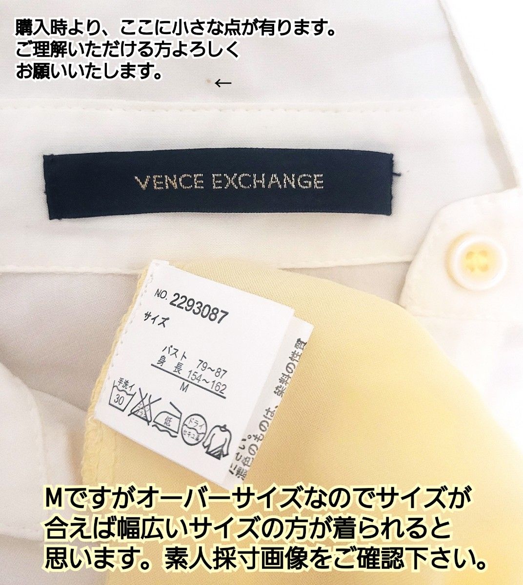 【最終価格】VENCE EXCHANGE グラデーション ドルマン ギャザー ドレープ ロールアップ シャツ M L LL 3L