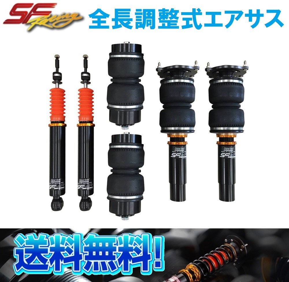 SF-Racing Porsche 911 Carrera 2 997 2WD 04-08 total length adjusting shock-absorber air suspension air suspension 32 step damping force 