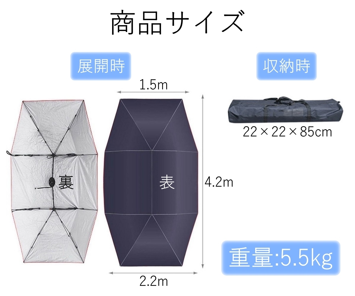 サンシェード 車 サンバイザー 傘 日除け フリード GB3 GB4 ホンダ 防水 ルーフ アウトドア キャンプに最適_画像5