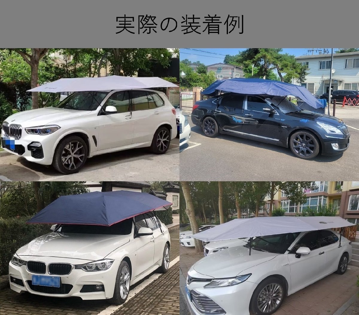 サンシェード 車 サンバイザー 傘 日除け フリード GB3 GB4 ホンダ 防水 ルーフ アウトドア キャンプに最適_画像10