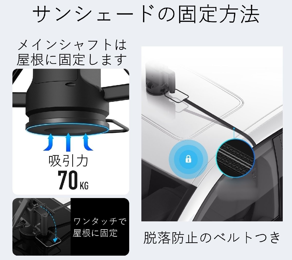 サンシェード 車 サンバイザー 傘 日除け デリカD5 CV5W 三菱 防水 ルーフ アウトドア キャンプに最適_画像7