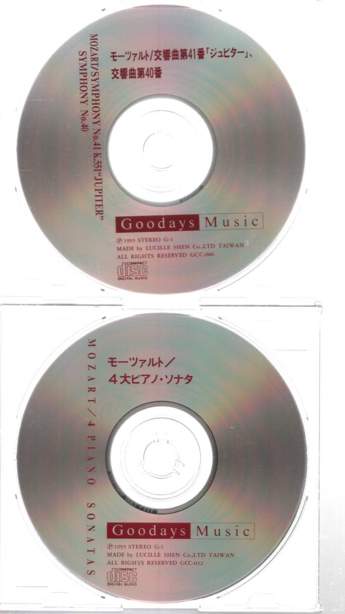 CDX2　モーツァルト：交響曲第41番「ジュピター」、第40番、ピアノソナタ第11番、第10番、第8番、第15番_画像3