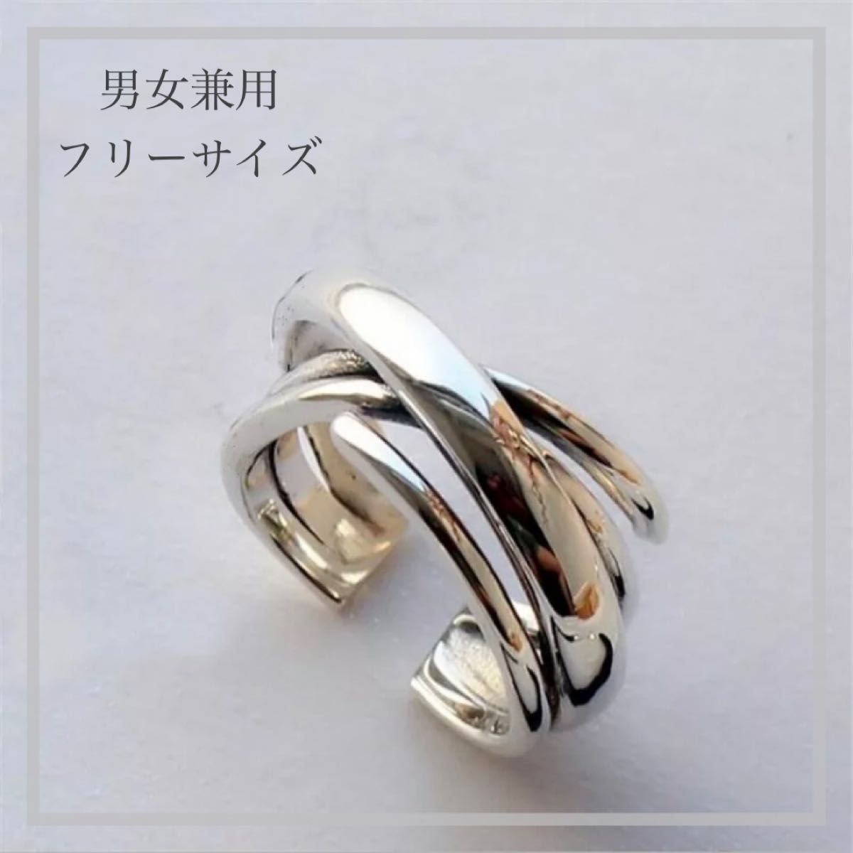 クロス リング シルバー フリーサイズ ユニセックス 指輪 韓国