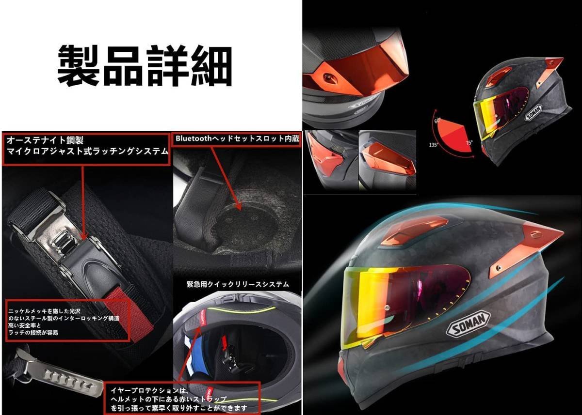 TZX473★バイク用フルフェイスヘルメット デュアルレンズ モトクロスヘルメット最新のカーボンファイバーシェルヘルメットS-XXXLサイズ選択_画像6