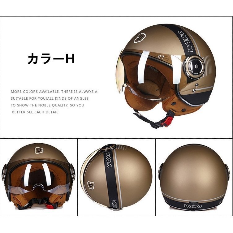 TZX592★BEON ヘルメット ジェットヘルメット ジェット バイク用品 内装洗濯可能 シールド付 レディース メンズ11色XLサイズ _画像2
