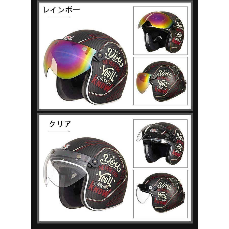 TZX521★新品バイクヘルメット 炭素繊維 ジェットヘルメット バイザー付き ハーレージェットヘルメットA_画像5