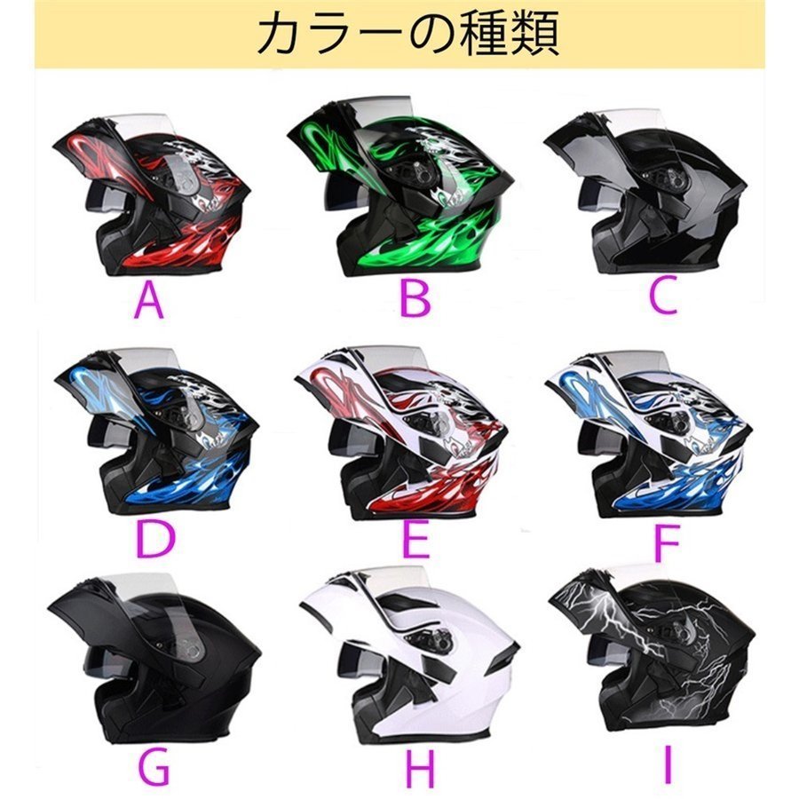 TZX232★システムヘルメット　フリップアップヘルメット バイクヘルメット人気商品 男女通用 フルフェイスヘルメット　ダブルシールドXL _画像3