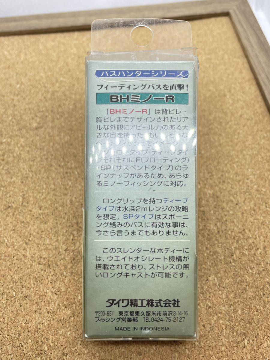 【新品・パッケージ破損】ダイワ BHミノー 65SP 自重4.3g クロキン［ルアー17803］_画像4