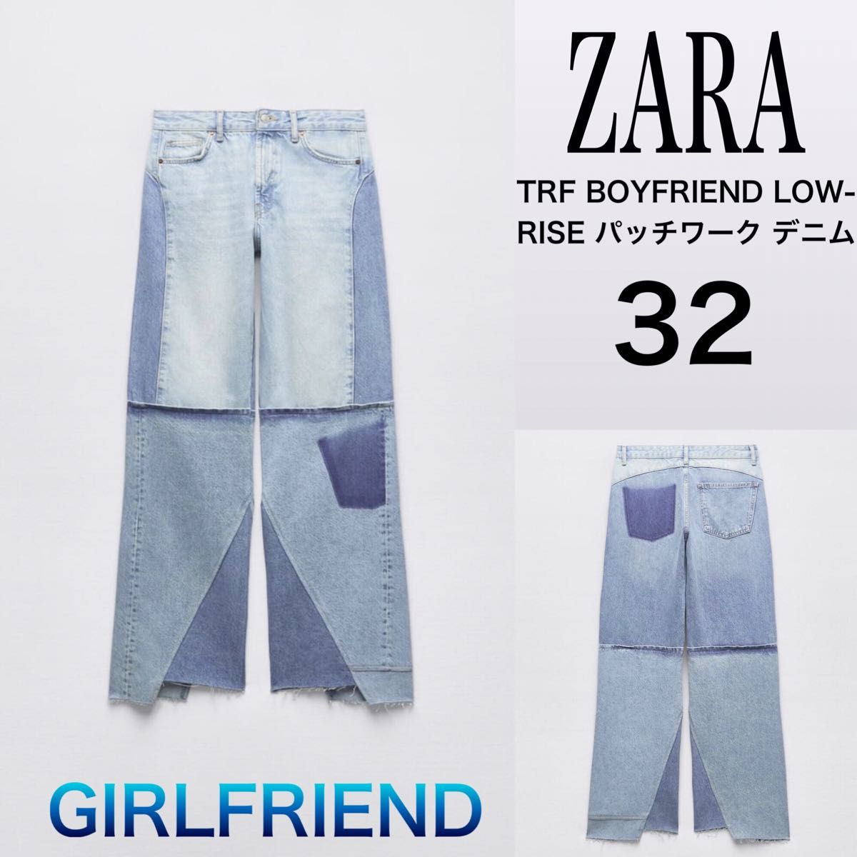 ZARA TRF BOYFRIEND LOW-RISE パッチワーク デニム|Yahoo ZARA TRF BOYFRIEND LOW-RISE パッチワーク デニム|Yahoo
