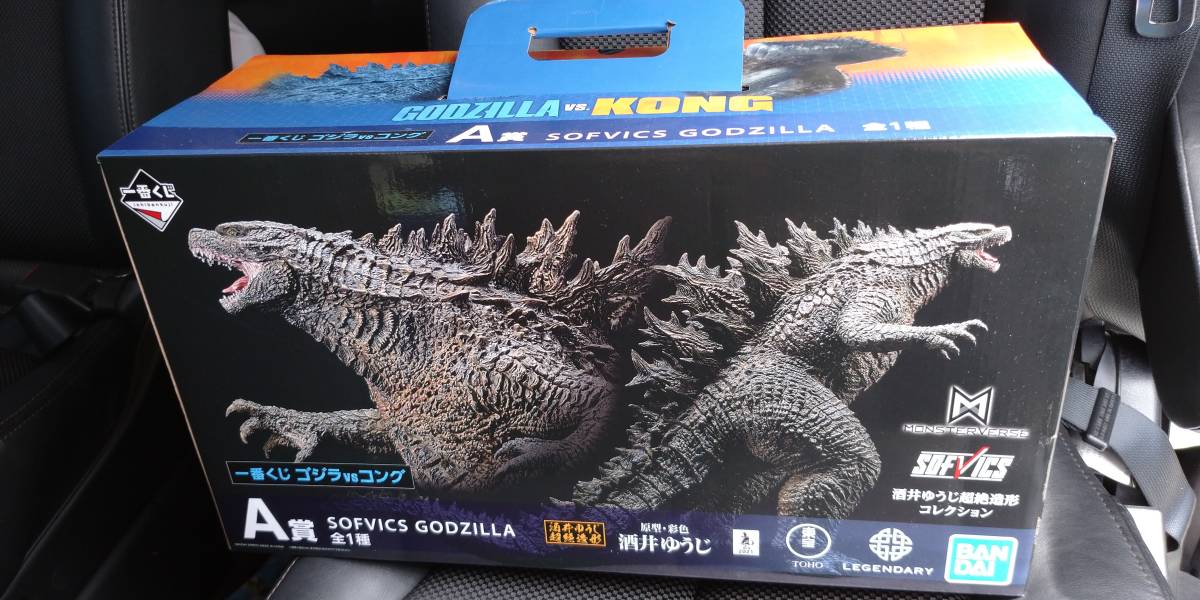 一番くじ ゴジラvsコング A賞 ゴジラ SOFVICS GODZILLA 酒井ゆうじ原型