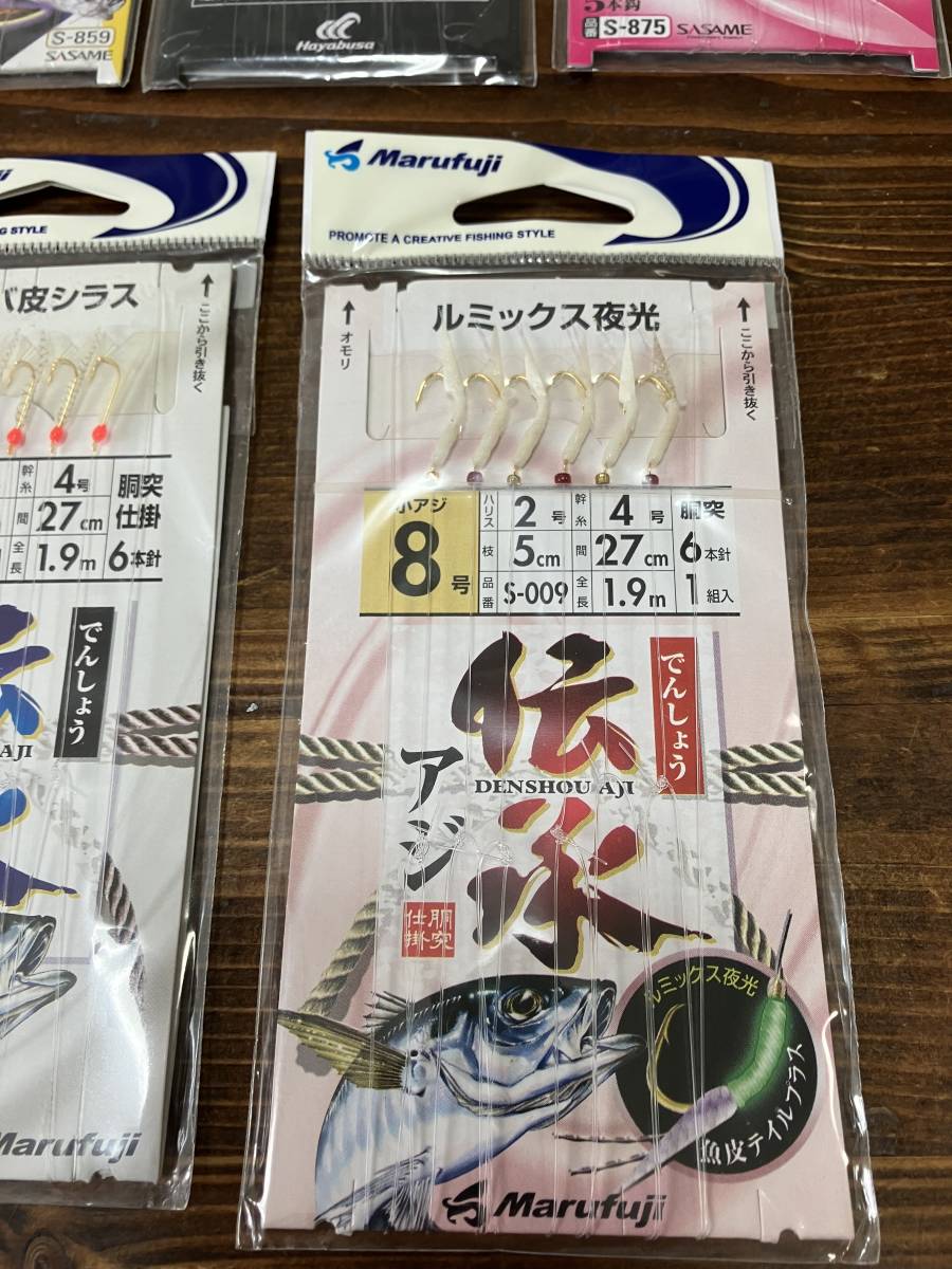 (1293) サビキ　伝承　桜ゴールド　ケイムラ白エビ　赤ケイムラ　ハゲ皮サビキ　白スキン　アジ　イワシ　サバ　7枚セット_画像5