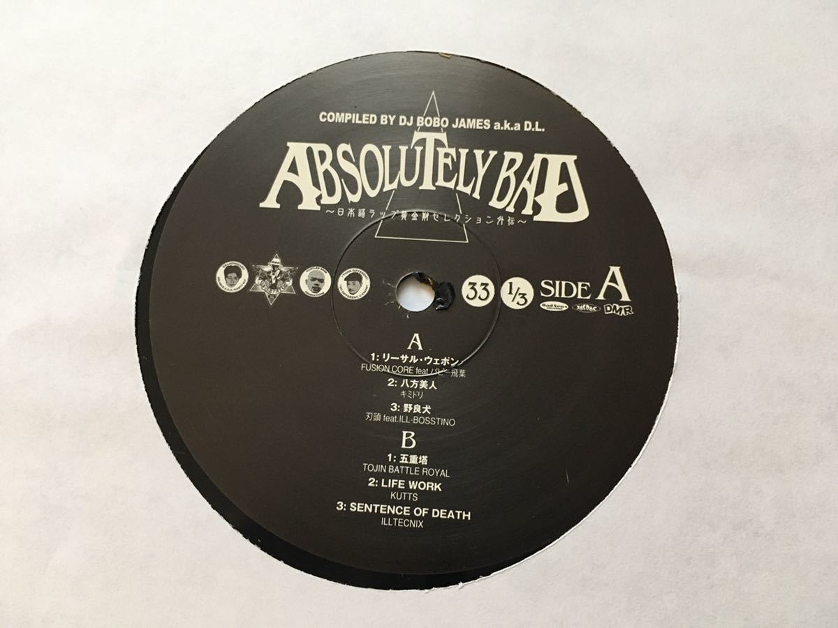 ◎DJ Bobo James A.K.A D.L. / Absolutely Bad / 日本語ラップコンピ dev large_画像3