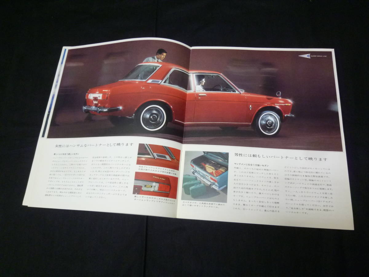 [ Showa era 42] Datsun Bluebird 510 type new product 1300cc exclusive use main catalog [ at that time thing ]