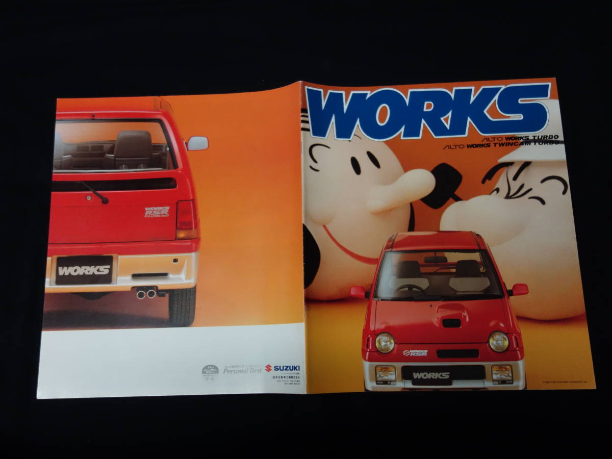 【1989年】スズキ アルト WORKS ワークス ツインカムターボ / ワークス ターボ CL11V型 専用 本カタログ【当時もの】の画像1
