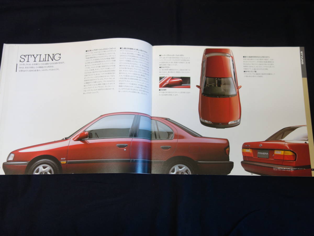 [Y900 быстрое решение ] Nissan Primera HP10 / P10 / HNP10 type более ранняя модель T4 дополнение специальный основной каталог / 1990 год [ в это время было использовано ]