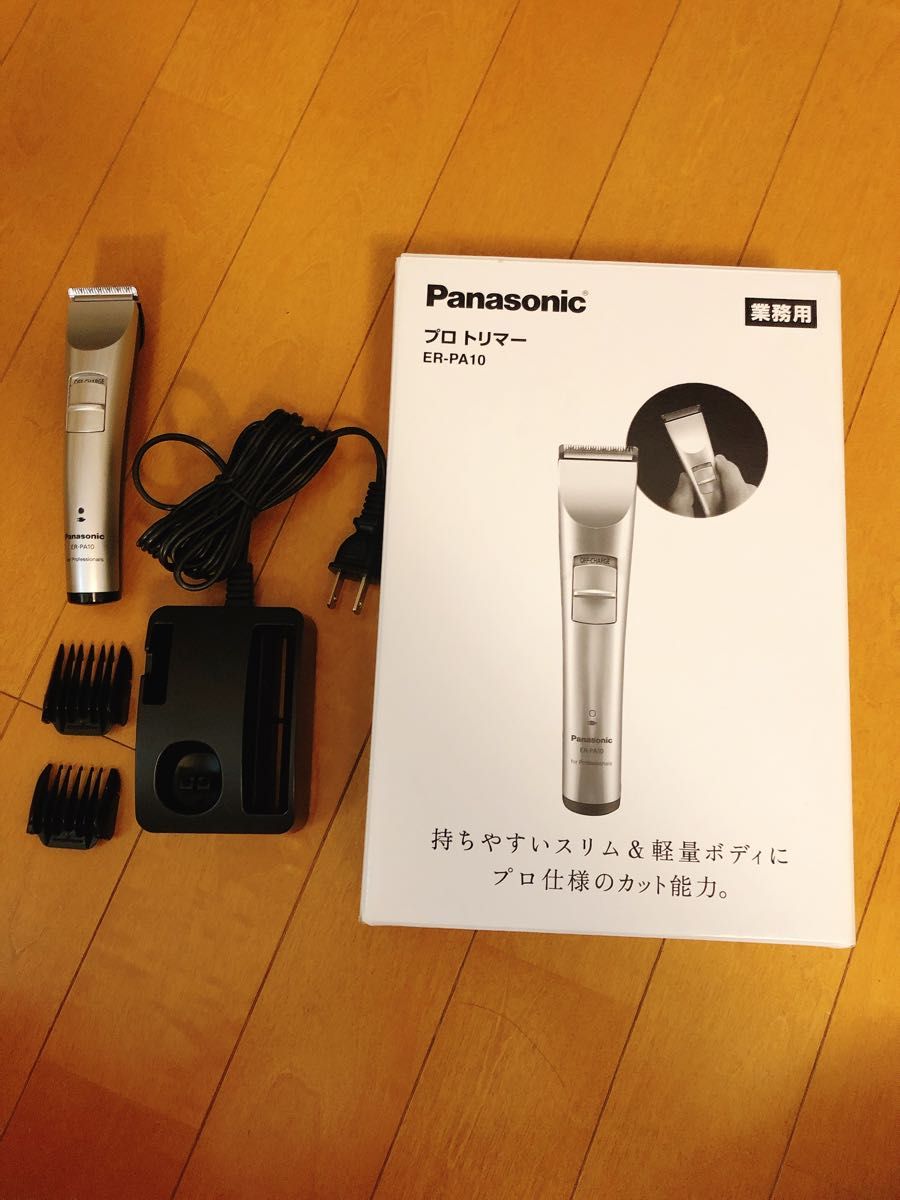 Panasonic プロトリマー　美品