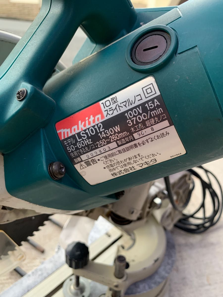 マキタ LS1012 スライド丸ノコ 10型 分解清掃済み|Yahoo!フリマ マキタ LS1012 スライド丸ノコ 10型 分解清掃済み|Yahoo!フリマ
