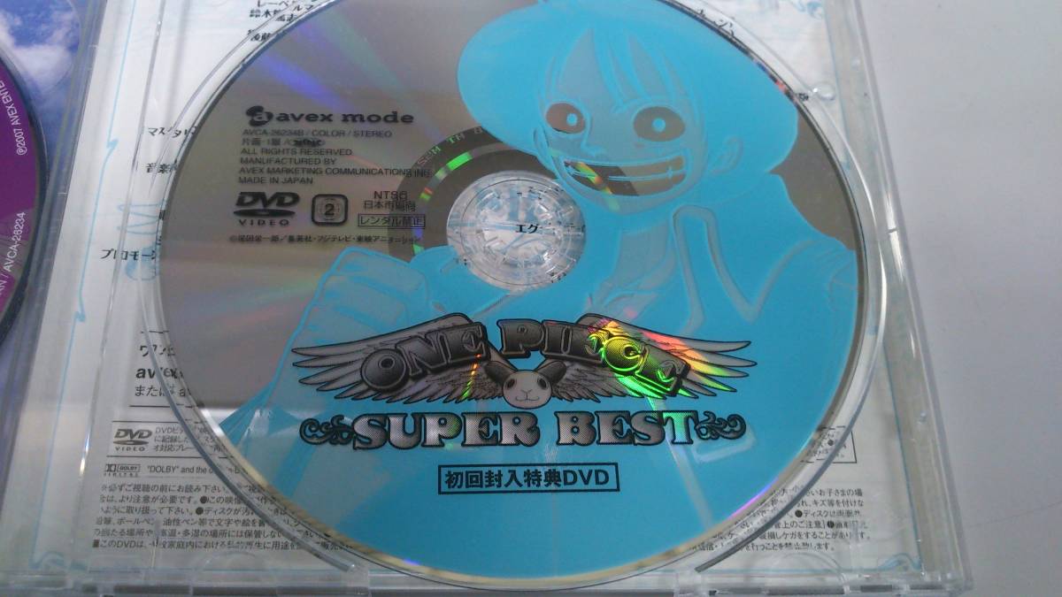 Paypayフリマ 送料無料 One Piece 10周年記念アルバム Super Best 初回限定dvd付き Paypayフリマ 送料無料 One Piece 10周年記念アルバム Super Best 初回限定dvd付き