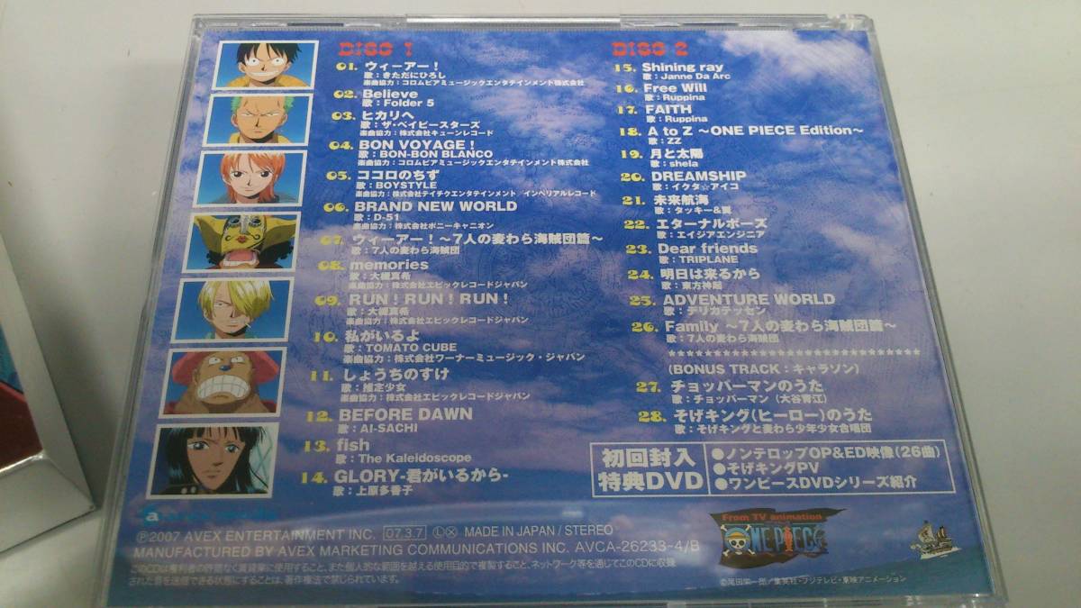 ●送料無料●ONE PIECE 10周年記念アルバム SUPER BEST●初回限定DVD付き●_画像4