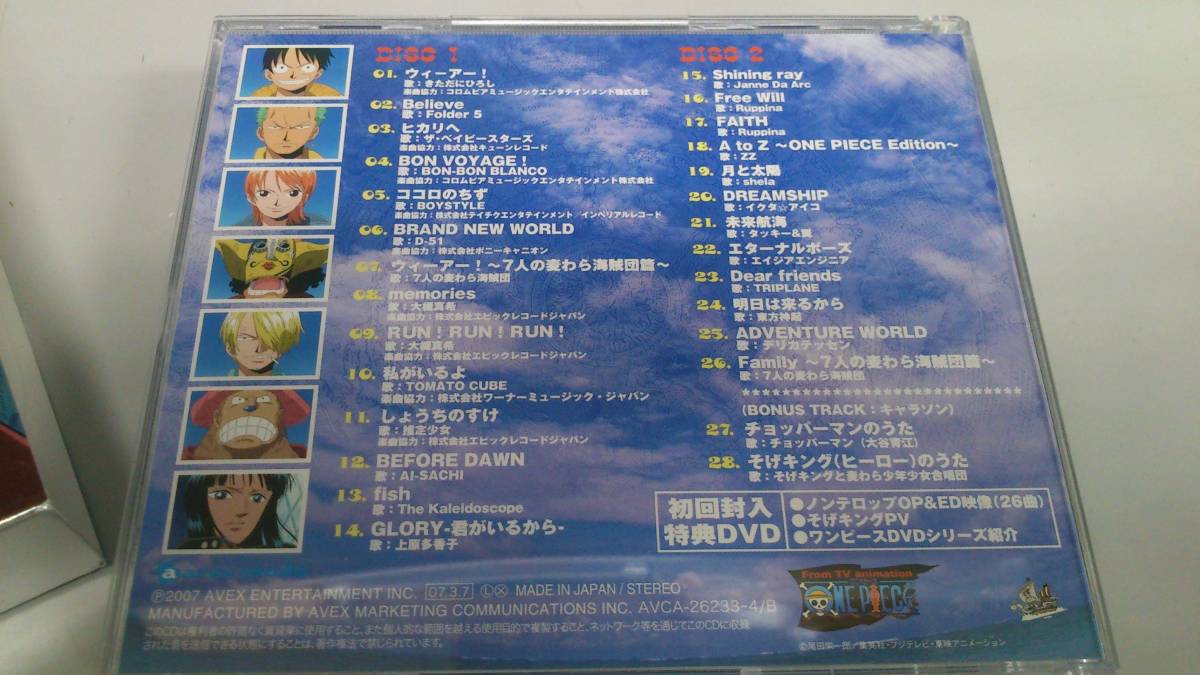 Paypayフリマ 送料無料 One Piece 10周年記念アルバム Super Best 初回限定dvd付き Paypayフリマ 送料無料 One Piece 10周年記念アルバム Super Best 初回限定dvd付き