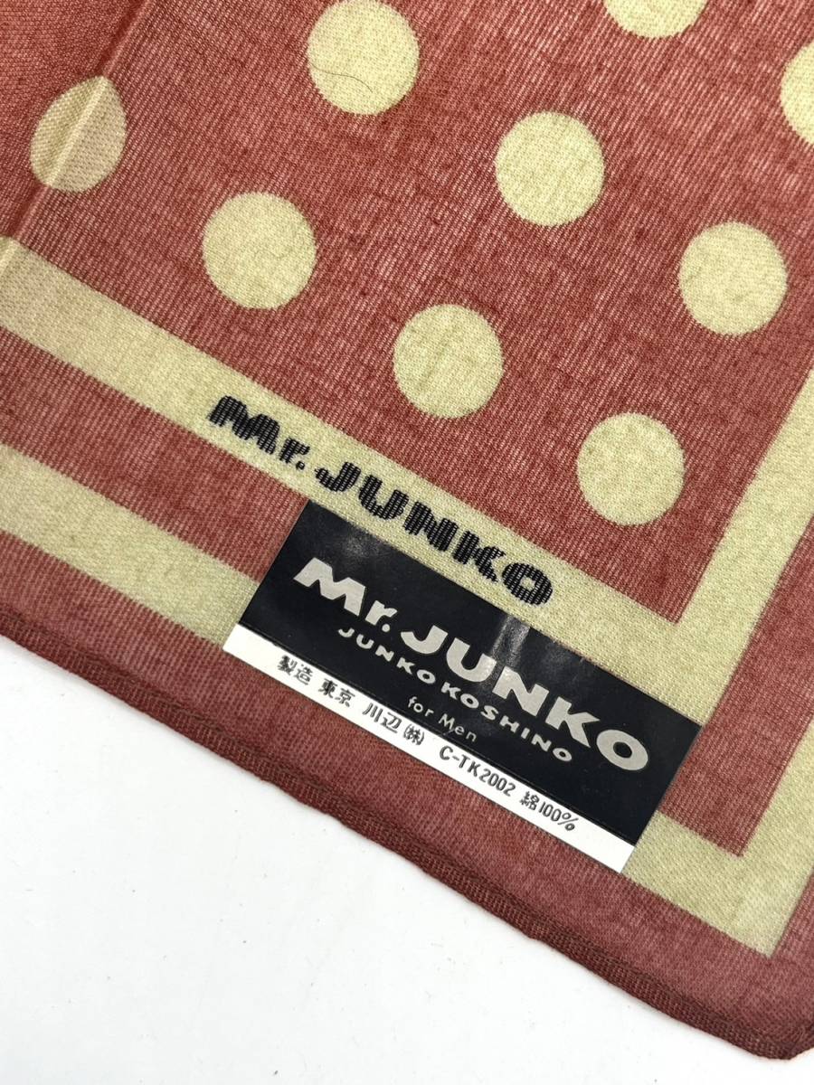 【シール付き未使用品】Mr.JINKO　KOSHINO JUNKO　コシノジュンコ　ハンカチ　スカーフ　バンダナ　コットン　ブラウン系　ドット_画像2