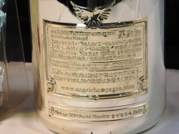 エンジェルジャパン空瓶-