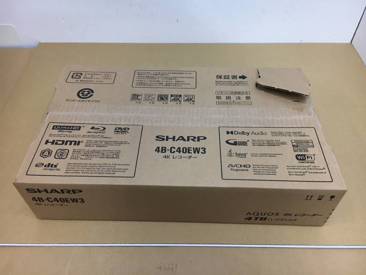 S102[10](レコーダー) 未使用未開封 SHARP/シャープ AQUOS 4Kレコーダー 4B-C40EW3 4TBハードディスク 7/3出品