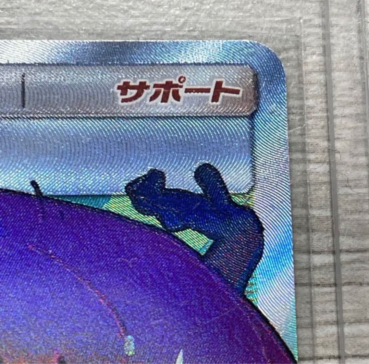 ポケモンカードゲーム ムサシとコジロウ sr 美品