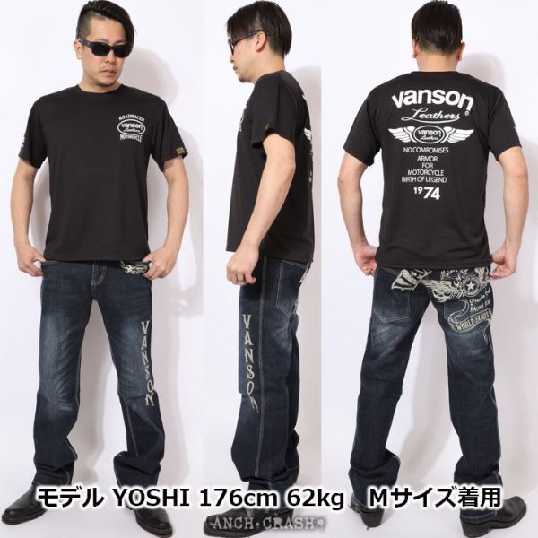 VANSON ドライメッシュ 半袖 Tシャツ VS21804S ブラック×ホワイト【XLサイズ】バンソン_画像10
