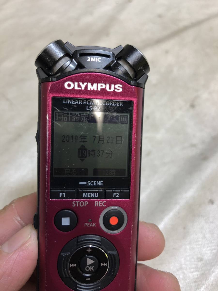 OLYMPUS LS-P2 RED　　ボイス　レコーダー　PCM