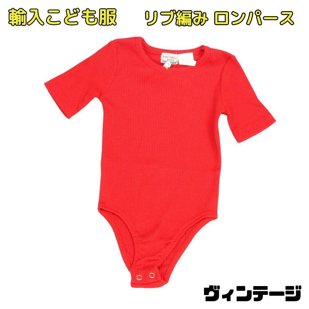 こども服 ロンパース 半袖　RACHELS KIDS 12-18m レッド_画像1