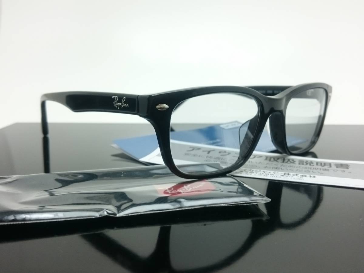 新品 レイバン RX5345D-2000 ① メガネ スモーク25%(グレー25％)UV付