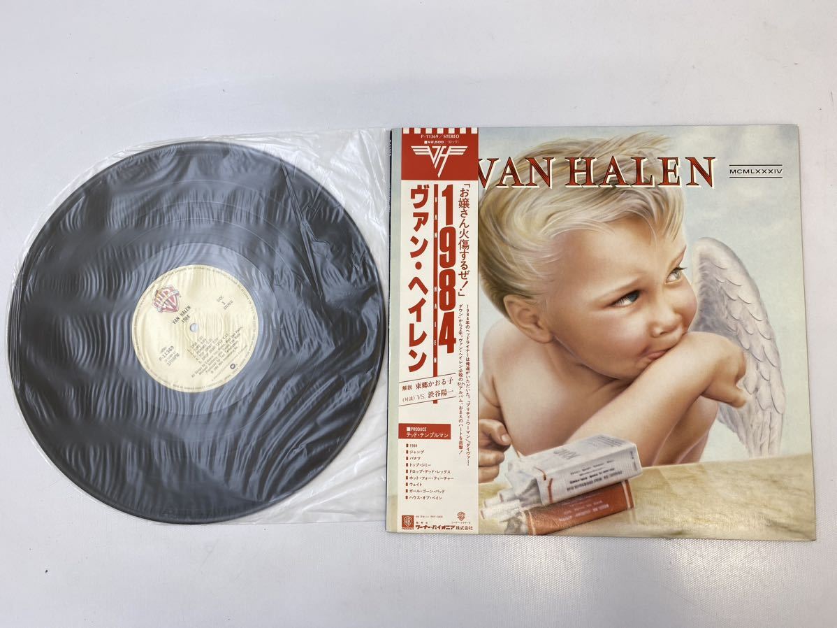 Y3400-2【自宅保管品】 LPレコード VAN HALEN ヴァン・ヘイレン 1984 『お嬢さん火傷するぜ！』 帯付_画像1